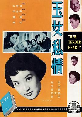 国产一级一片女牲同性恋