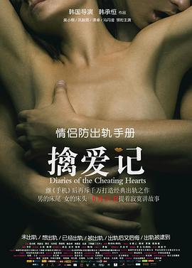飞仔精品短剧在线观看免费