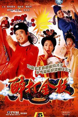歐美中老年在線播放