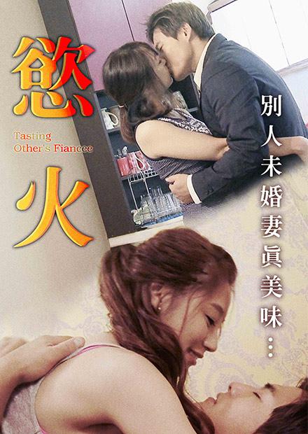 什么是宅男剩女呢圖片視頻