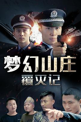 森谷無碼