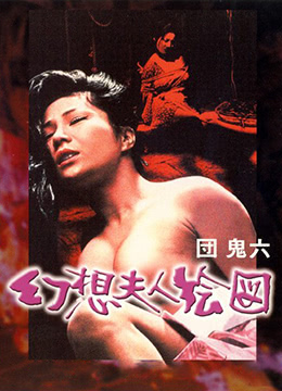 久久無碼人妻網站