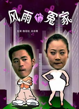 亞洲中文電視直播下載