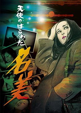 日韩啪啪最全网站动漫