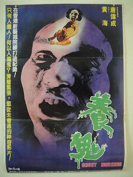 叫床無碼視頻