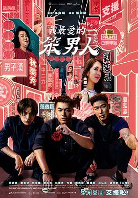 在線觀看國產電影的網站