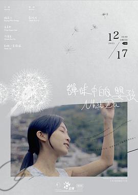 凹凸视频王东瑶