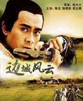 精品國偷自產在線明星圖