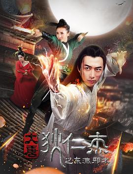 好看的日韓TV