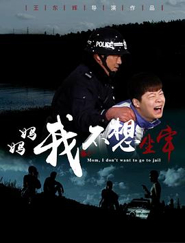 人妻为了救老公系列