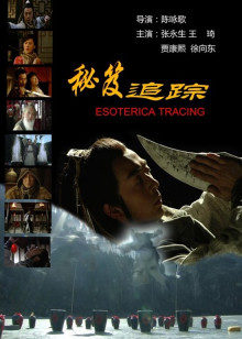北京群p模特