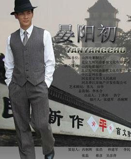 欧美电影白蛇传说在线免费观看