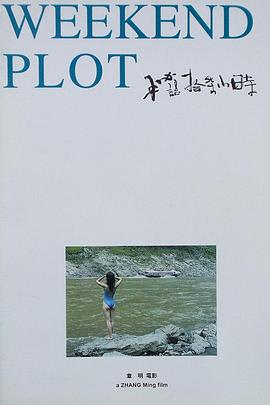 日韓微拍視頻小唯西川