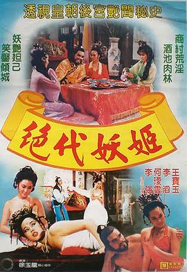 人妻閨蜜互換系列小說