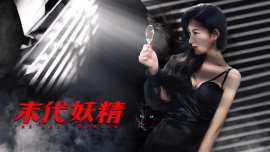 日韩AV无码福利电影