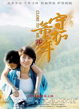 欧美温暖冬夜在线观看