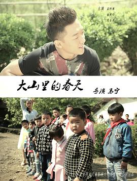 北川瞳无码手机