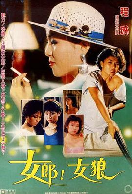 天堂里的佩妮在線