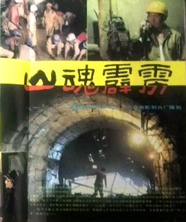 塑料型材擠出在線熱覆膜