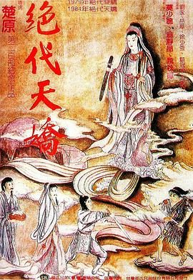 韓國女主播在線福利視頻