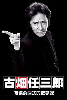 SHKD人美人妻谷川秋子在线