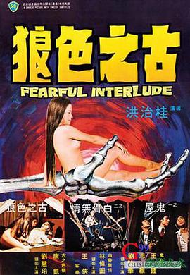 亞洲天歐洲無碼