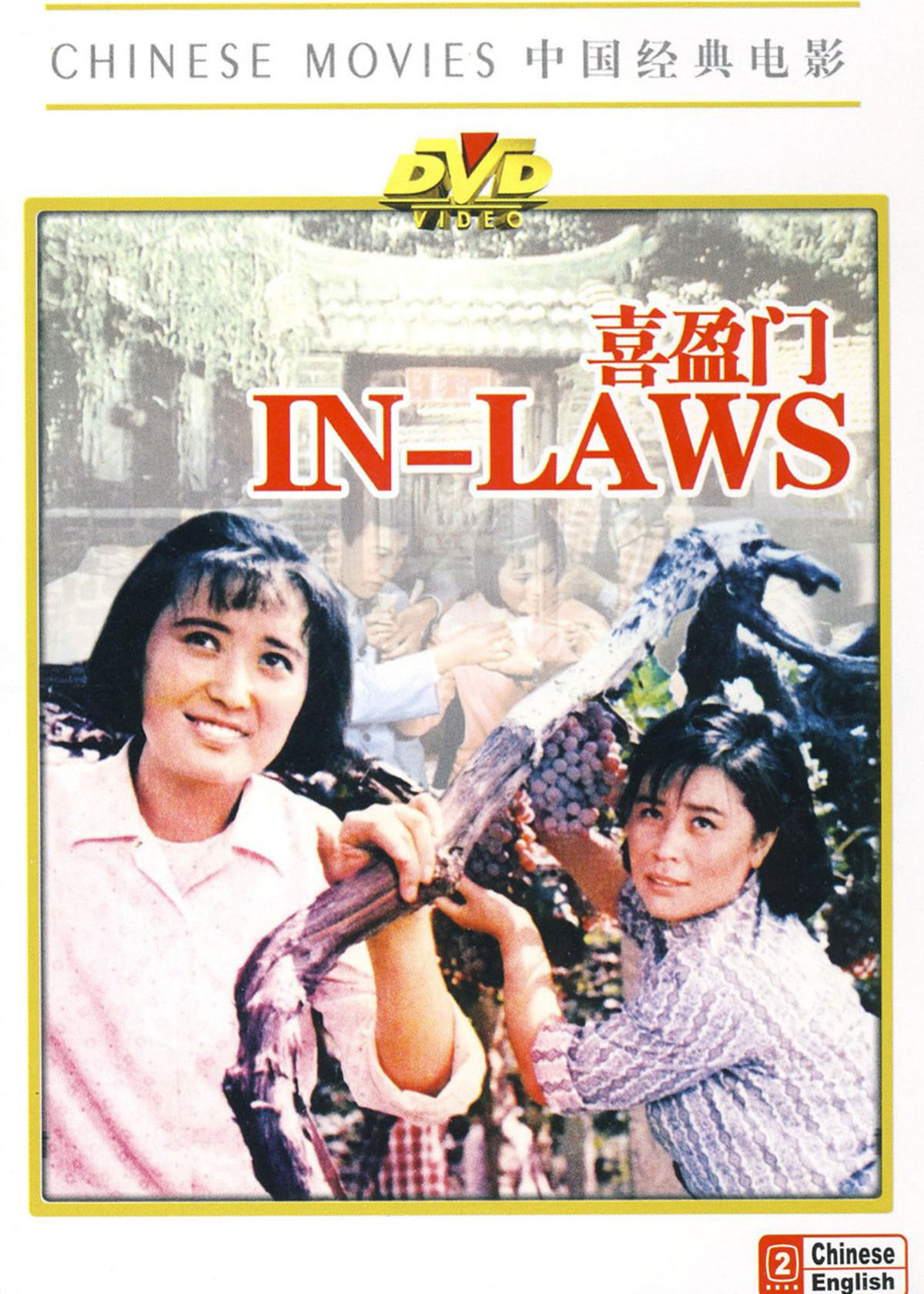 姐妹們有群p過么