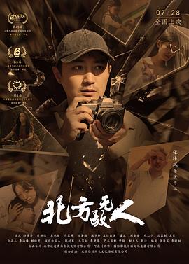 亞洲協和影視在線