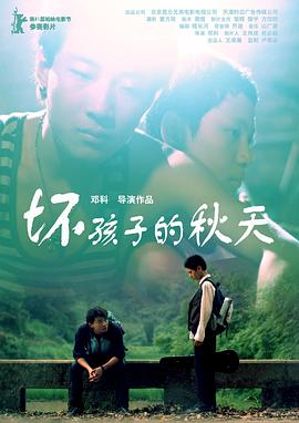 宅男文學戀愛視頻下載