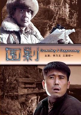 國內明星一級A片免費看