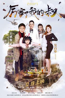 叫天堂在线波波影院