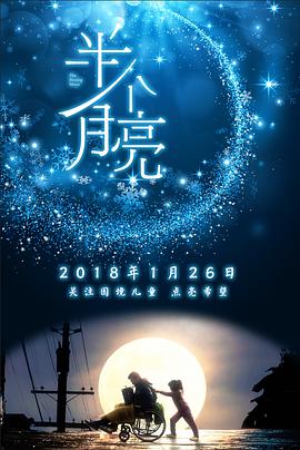 80后中日韩男团成员