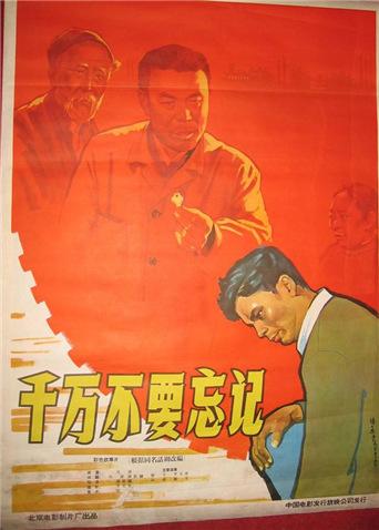亞洲中文衍生語言