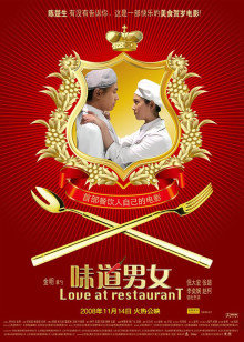 需要發現一級片人嗎