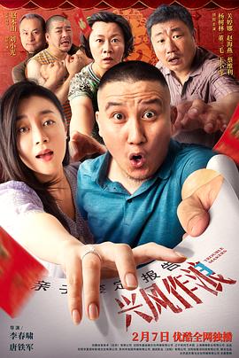 奴隶区未删减在线播放