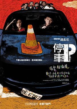 歐美精品凹凸在線