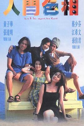 日本一二區在線
