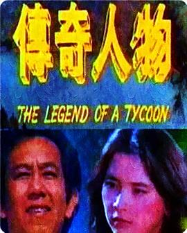 日本追星宅男是誰啊視頻