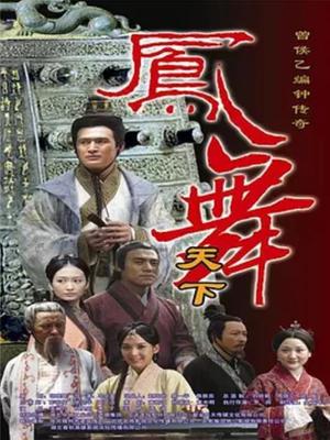 歐美明星事故視頻在線
