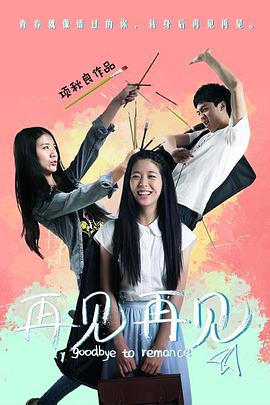 英式天堂电影院在线观看