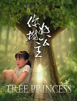 丁丁無碼免費