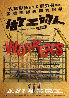 公司國產日韓