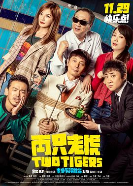 深秋午夜街道視頻