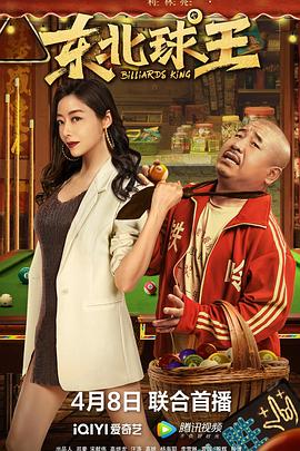 大香蕉丁婷色