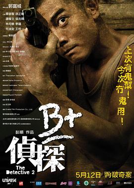 性歐俄一級裸片