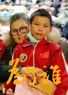 保姆歐美在線觀看
