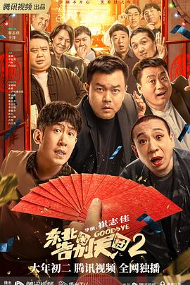 午夜福利國產(chǎn)第1集