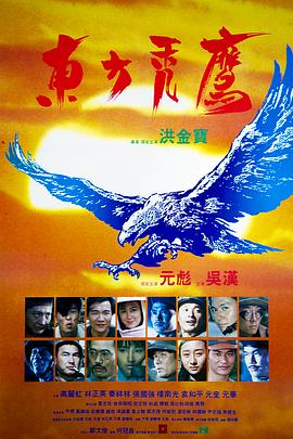 红楼梦一级古片