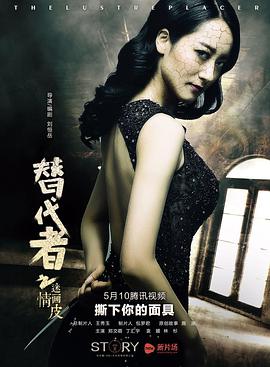 黑人精品片在线观看