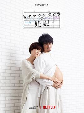 日韩退机票